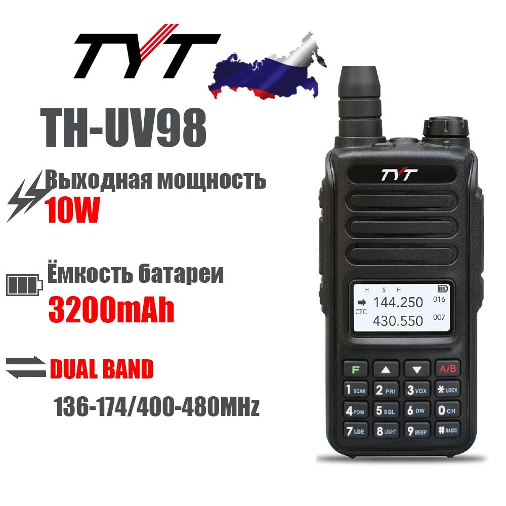 TYT TH-UV98 Ƴα ޴ ŰŰ, VHF UHF    , Ÿ VOX ŰŰ